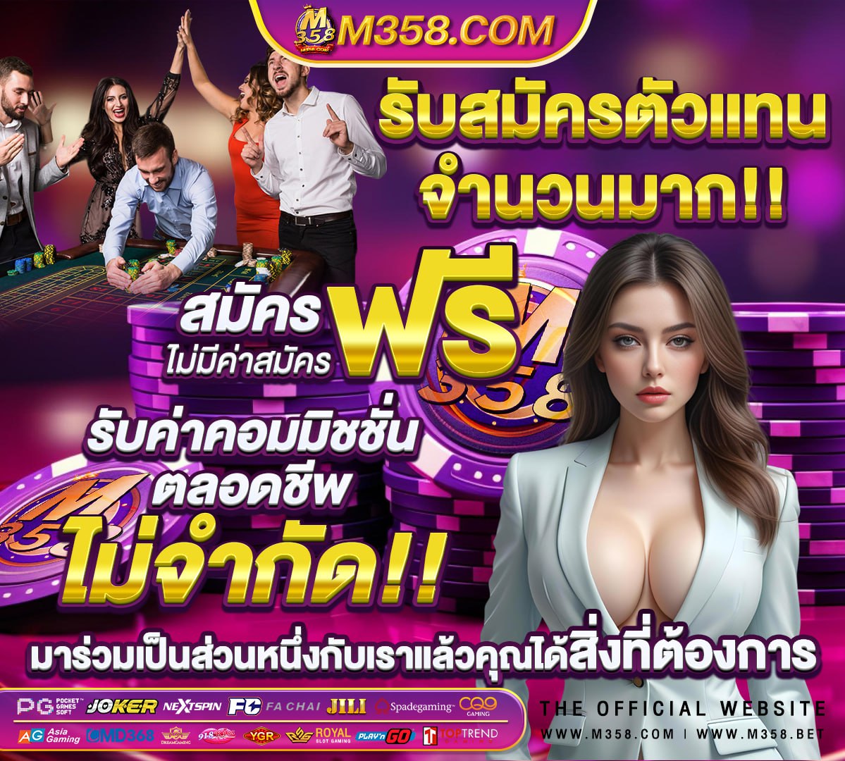 หนังโป้เกย์ไทย